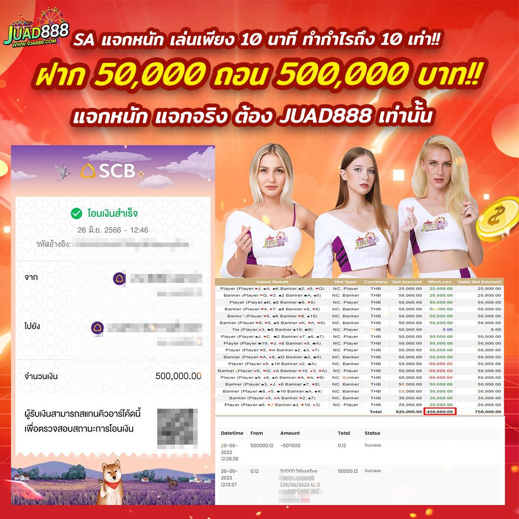 ทางเข้าufa356 คาสิโนออนไลน์อันดับหนึ่งในไทย ระบบทันสมัย