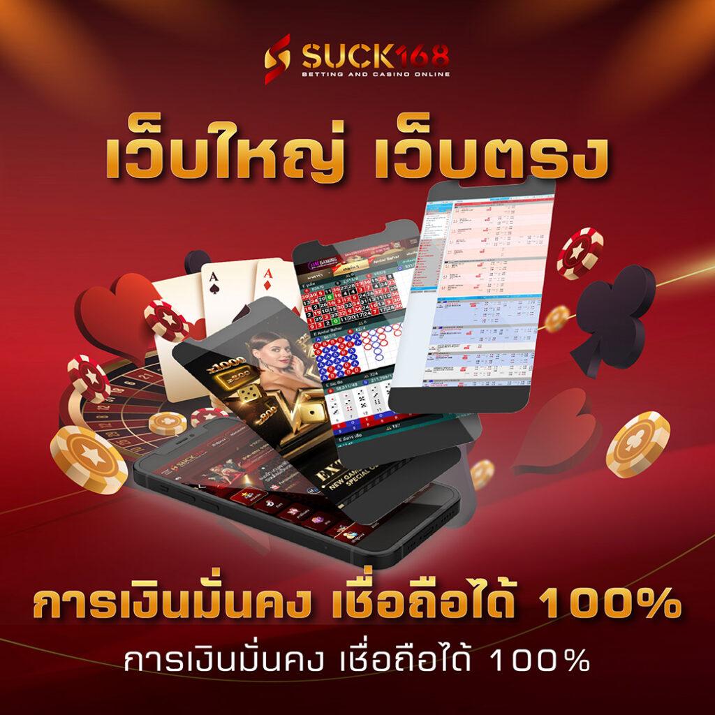 ทางเข้าufabet777 - คาสิโนออนไลน์ที่ดีที่สุดในไทย 2025