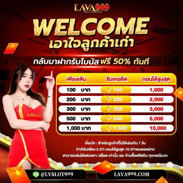 ทางเข้าufabet เว็บตรง ฝากถอนออโต้ ไม่มีขั้นต่ำ 2024