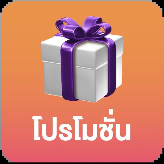 ทางเข้าจีคลับ777 สมัครเล่นได้เงินจริง ระบบทันสมัยปลอดภัยสูง