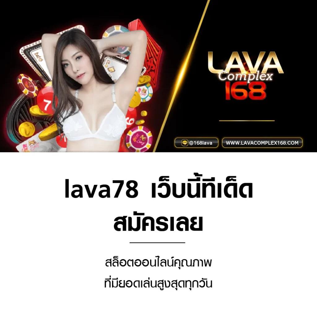 ทางเข้ายูฟ่า เว็บตรงคาสิโนออนไลน์อันดับ 1 ระบบปลอดภัยสูง