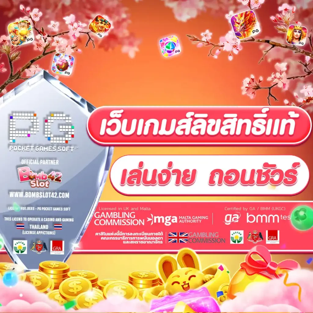 ทางเข้าสล็อต1234 เล่นสล็อตครบวงจร โบนัสแตกง่ายได้เงินจริง