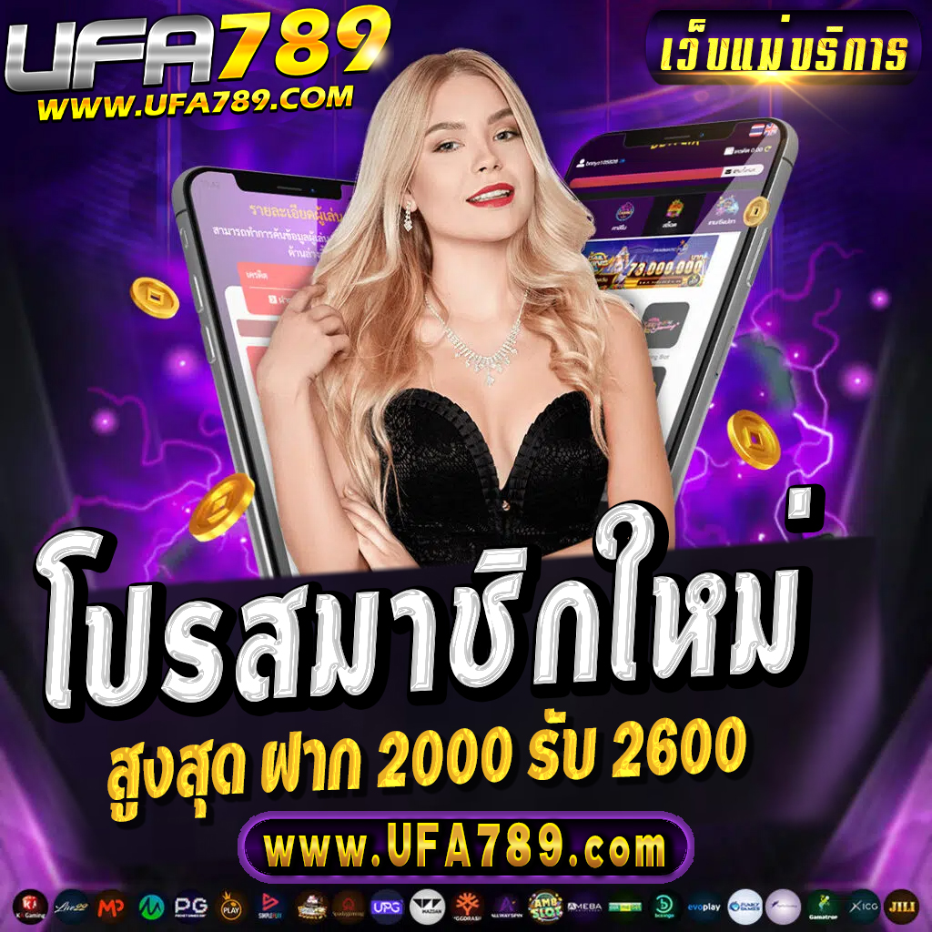 ทางเข้าสล็อต168 - แหล่งรวมเกมคาสิโนและสล็อตที่น่าสนใจ