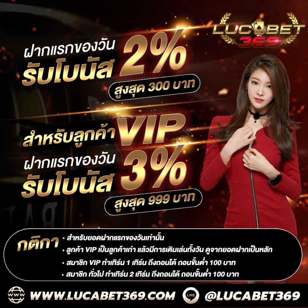 ทีเจ คาสิโนออนไลน์ครบวงจร มาตรฐานสากล โบนัสจัดเต็มทุกเกม