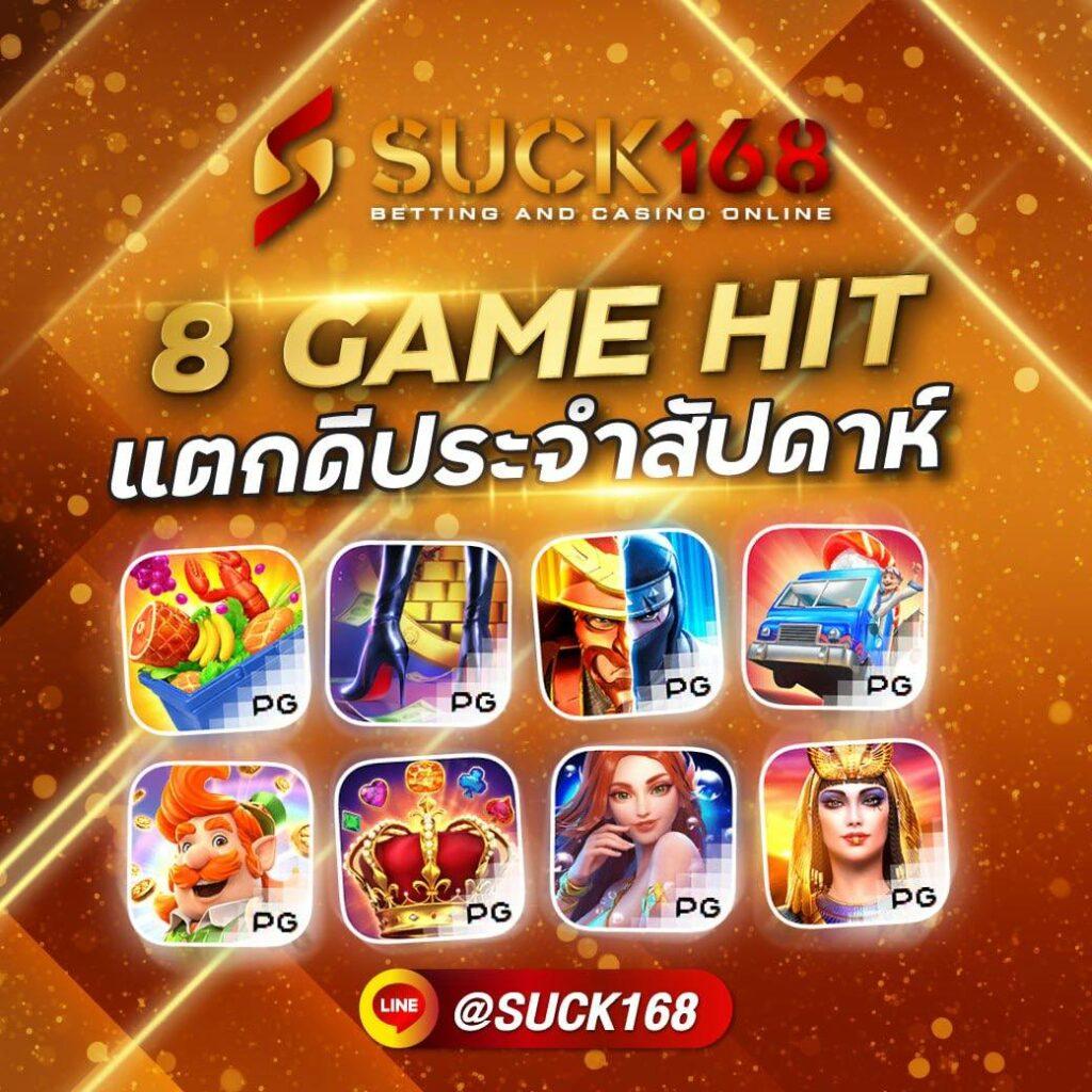 ทีเด็ดบ้านบอล เว็บเดิมพันออนไลน์ครบวงจร อัตราจ่ายสูงสุด
