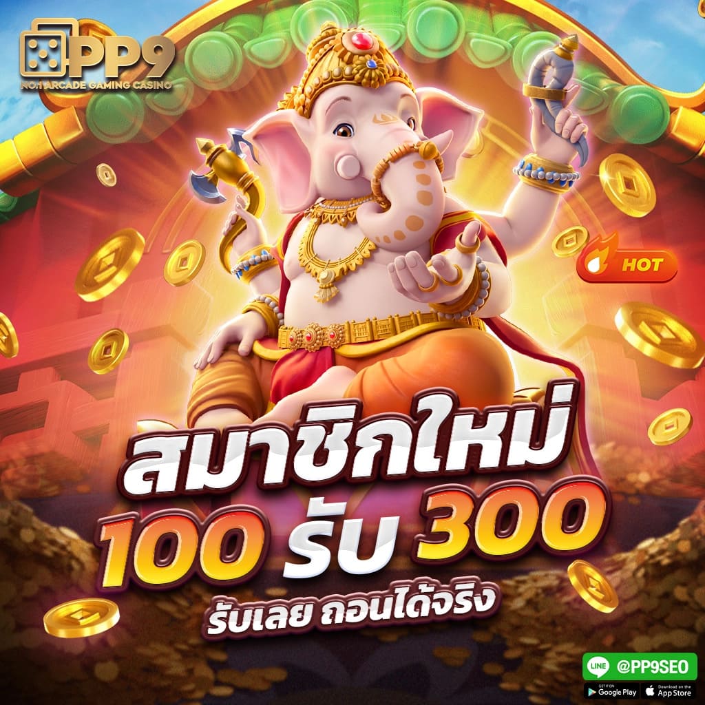 ที่เด็ดฟุตบอล คาสิโนออนไลน์ ครบวงจร ฝากถอนรวดเร็ว ระบบเสถียรปลอดภัย