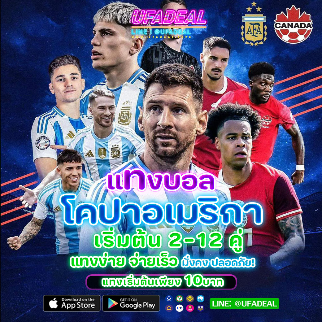 ทีเด็ดฟุตบอลคืนนี้ วิเคราะห์แม่นยำ ทายผลแมตช์ดังวันนี้