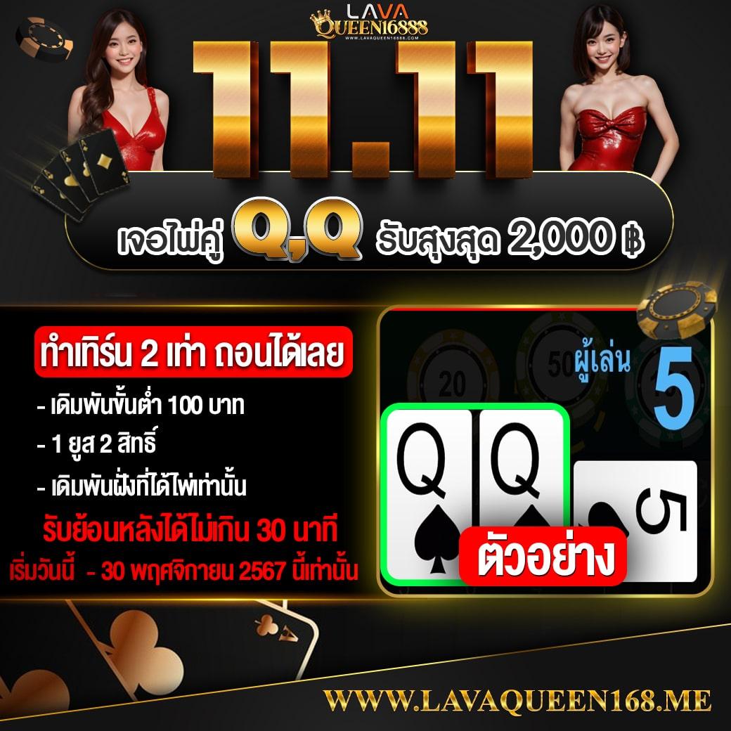 ที่เด็ดฟุตบอลวันนี้: เลือกเดิมพันคาสิโนออนไลน์ชั้นนำ