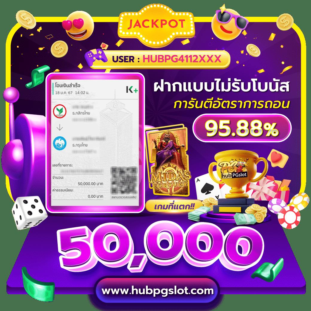 ธีมฮาวาย คาสิโนสด โบนัสแตกง่าย เดิมพันครบทุกเกมออนไลน์ 2024