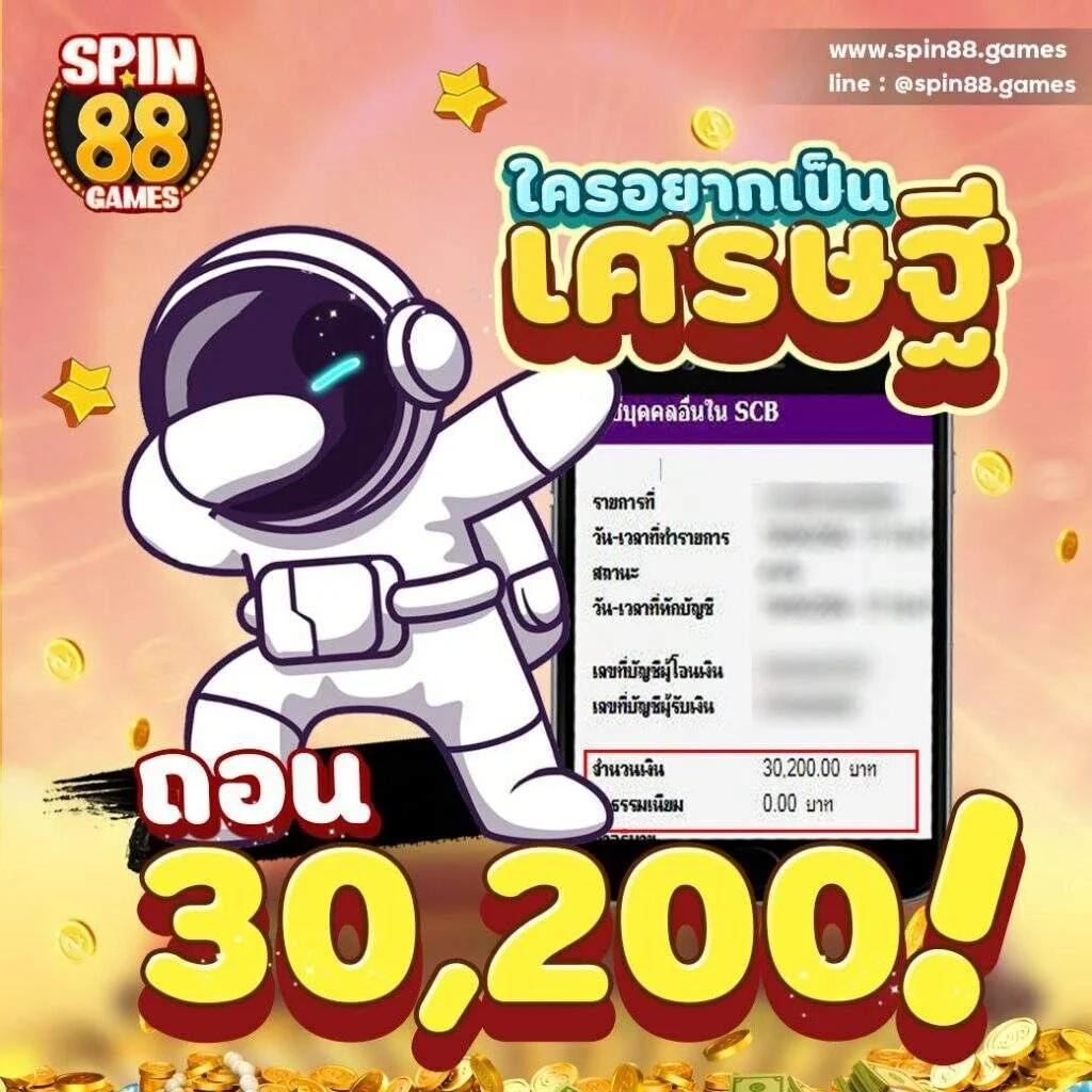 นินจา168 คาสิโนออนไลน์ที่เหนือชั้นที่สุดในไทย 2025