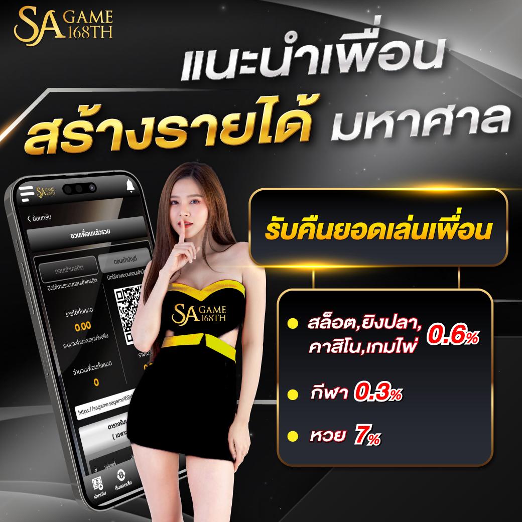 นินจา168สล็อต: สนุกกับเกมสล็อตยอดนิยม 2025