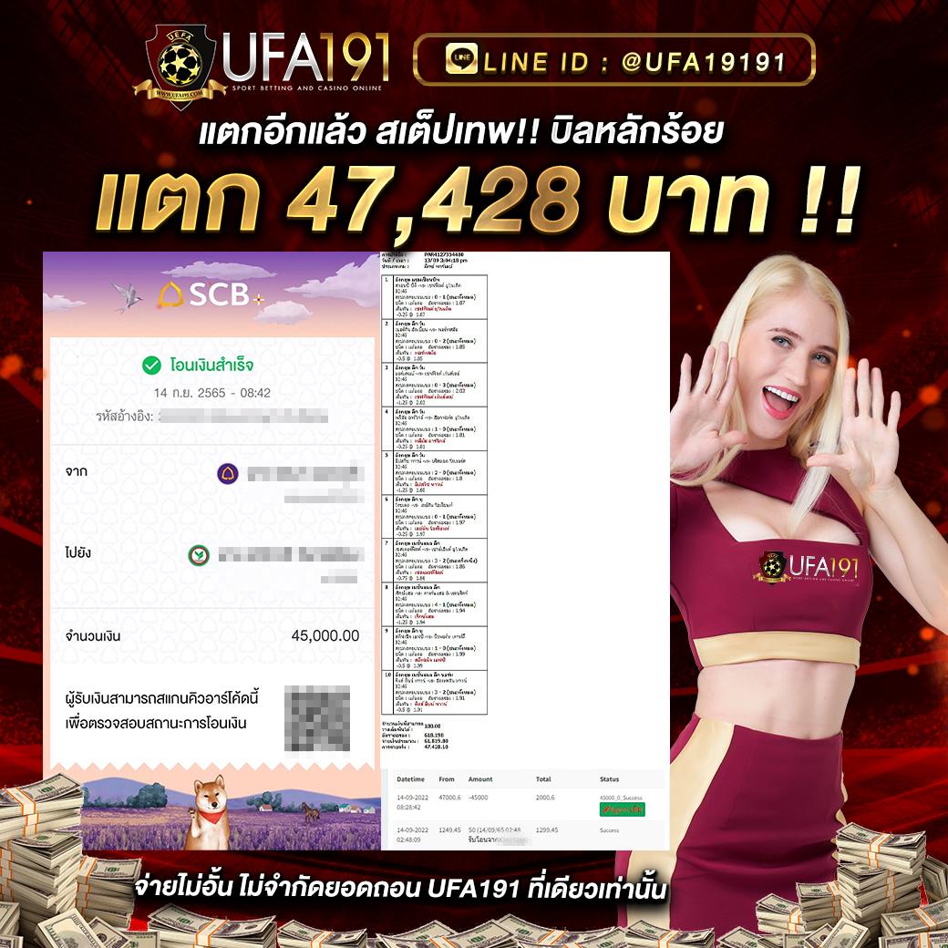 นิวีไอพี คาสิโนออนไลน์ โบนัสจัดเต็ม ฝากถอนรวดเร็วทันใจ