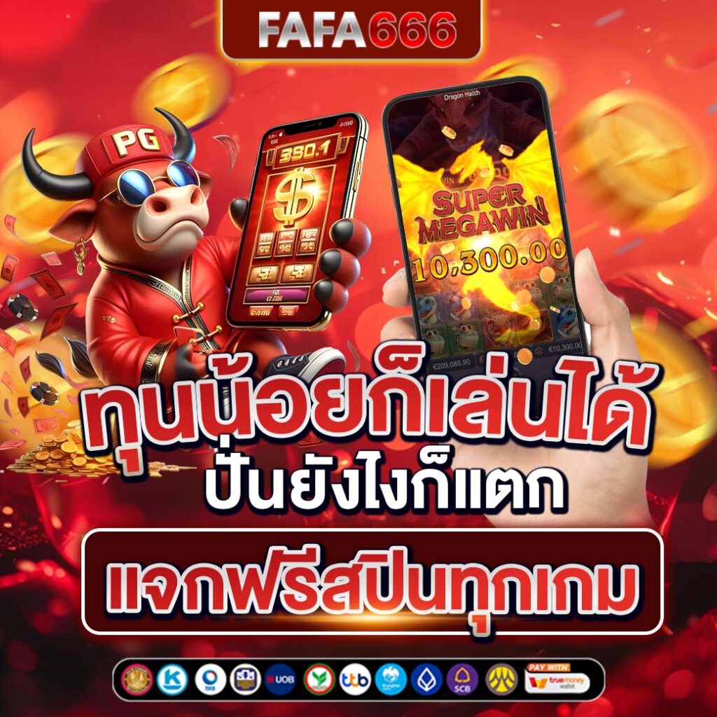 นากาเวย์ คาสิโนออนไลน์ ระบบใหม่ทันสมัย เดิมพันง่ายได้เงินจริง