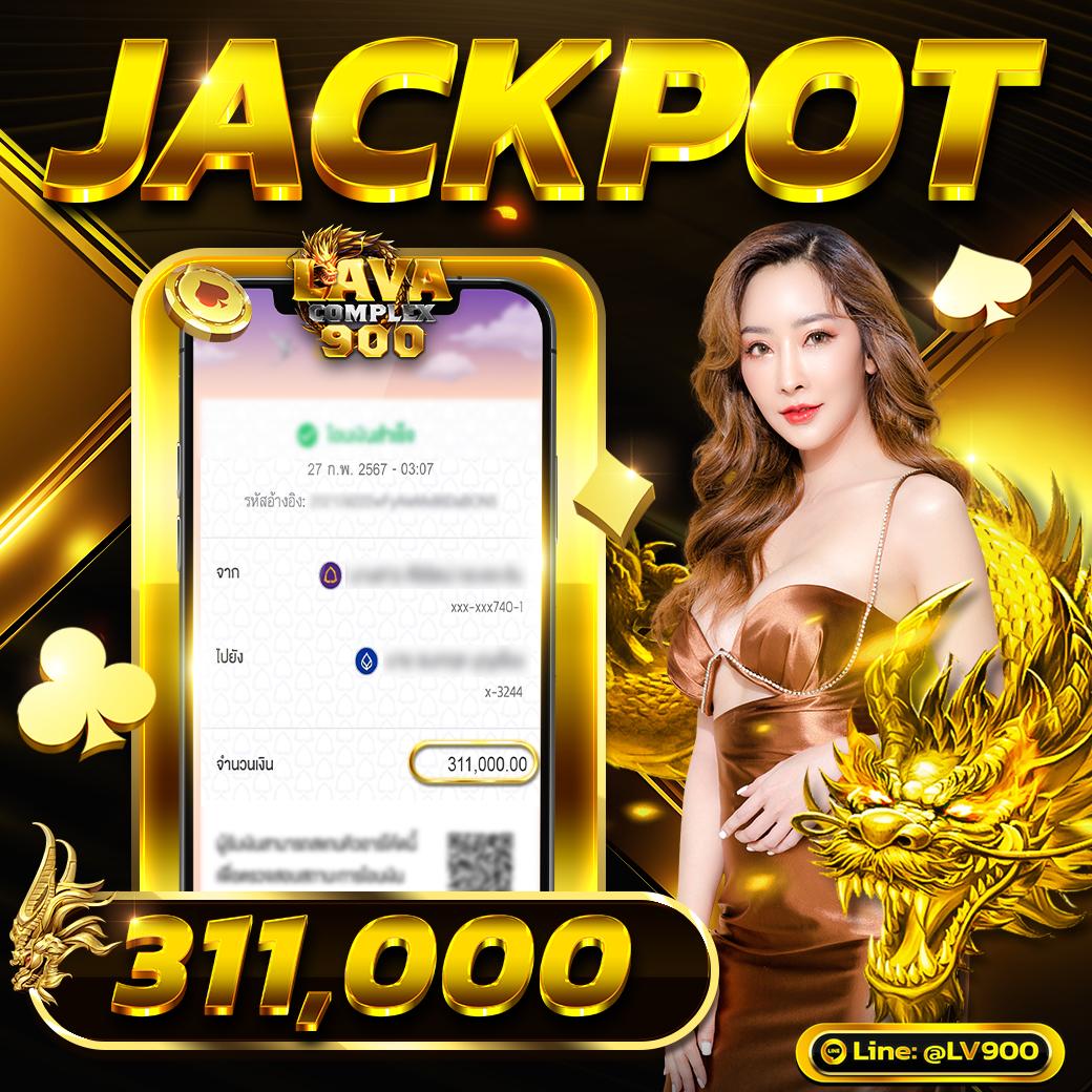 นาคา888 เว็บตรงรวมเกมฮิต บริการครบครัน ปลอดภัยสูงสุด