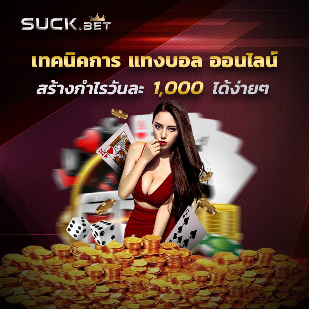 บุญโชคสล็อต เว็บตรง เดิมพันง่าย โบนัสจัดเต็ม ทุกเกมทันสมัย
