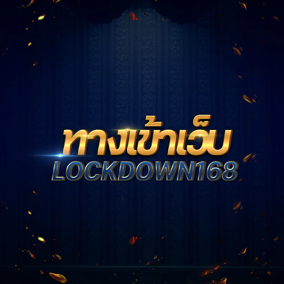 บบ้านบอล: คาสิโนออนไลน์ที่มีเกมหลากหลายและน่าตื่นเต้น
