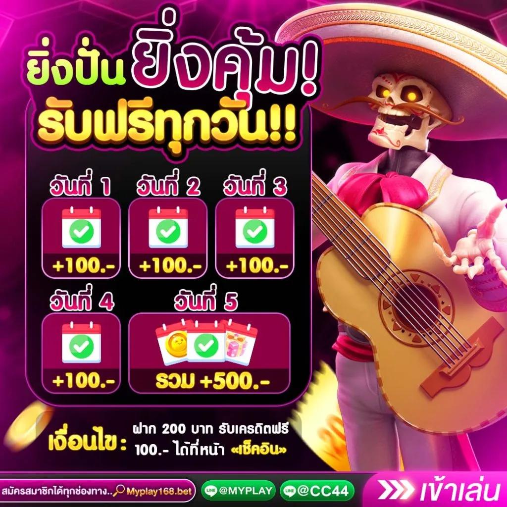 บผลบอลสด คาสิโนออนไลน์ใหม่ เว็บตรง โบนัสจัดเต็ม ระบบทันสมัย