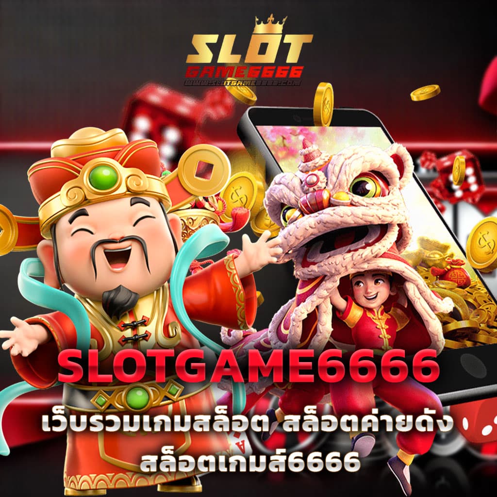บูมคาสิโนออนไลน์: ประสบการณ์การเล่นเกมสุดพิเศษ 2025