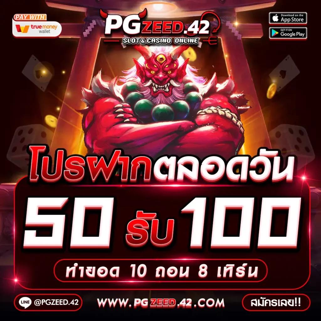 บอชสด คาสิโนออนไลน์ชั้นนำ เดิมพันง่าย ได้เงินจริง