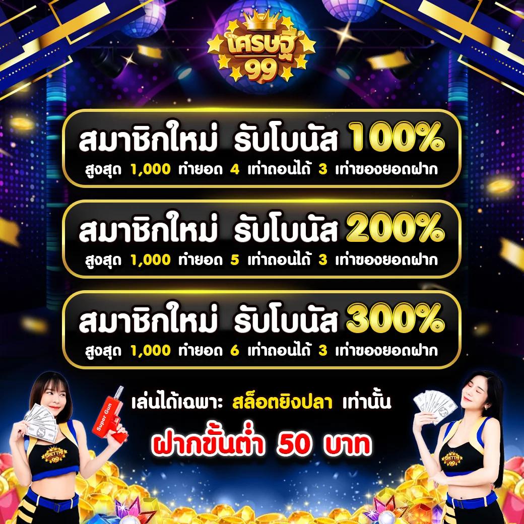 บอชสด คาสิโนออนไลน์ใหม่ล่าสุด รวมเกมเดิมพันครบวงจร