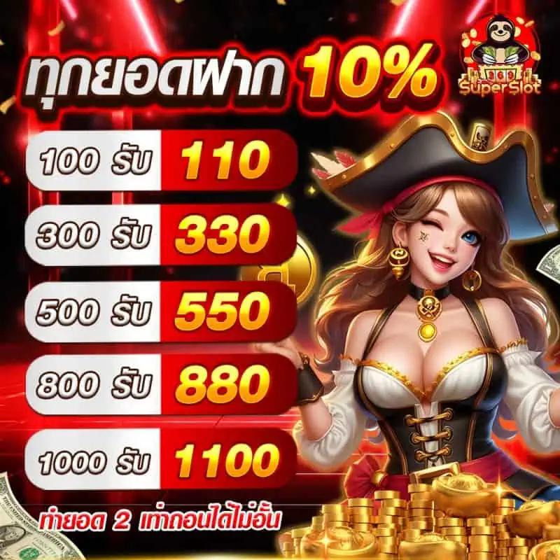 บอล7m คาสิโนครบวงจร โบนัสใหม่ล่าสุด สมัครง่ายได้เงินจริง