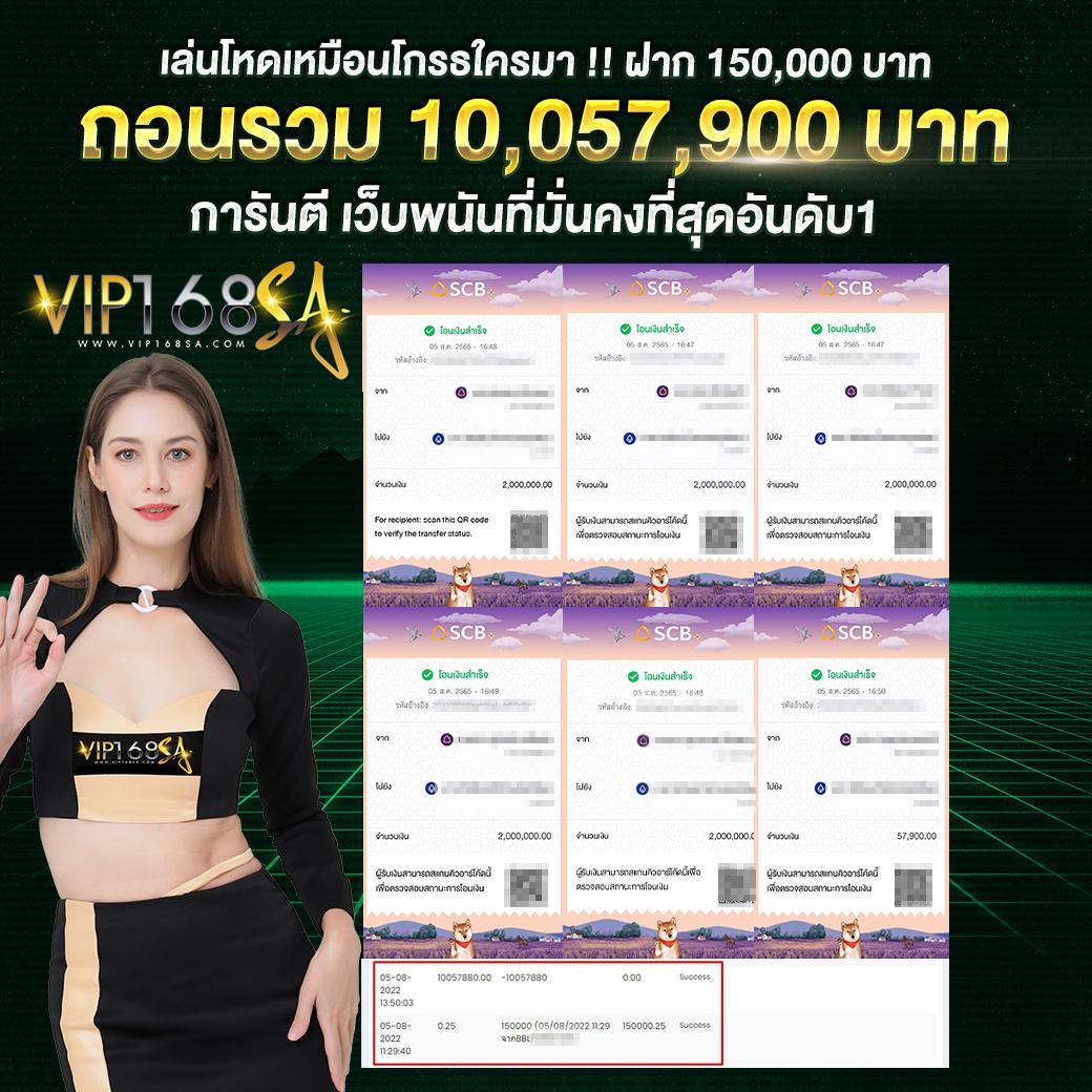 บอล8888 เดิมพันคาสิโนครบวงจร อัปเดตใหม่ล่าสุด 2024