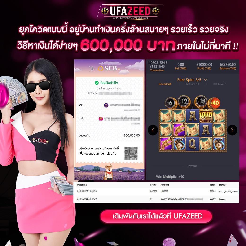 บอล88 คาสิโนออนไลน์ครบวงจร ฝากถอนรวดเร็ว ระบบเสถียร 2024