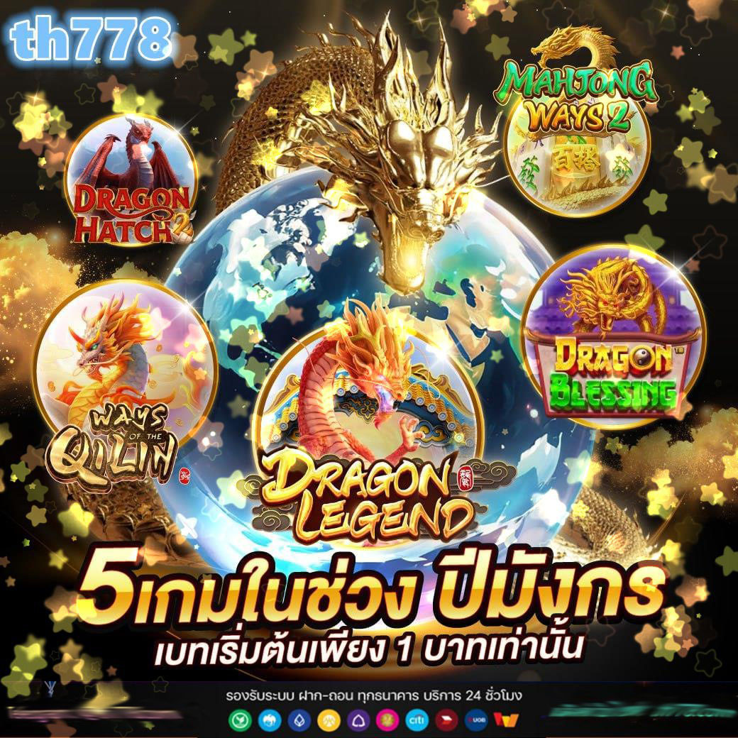บอล คาสิโนออนไลน์ครบวงจร ระบบทันสมัย ฝาก-ถอนรวดเร็ว โบนัสจัดเต็ม