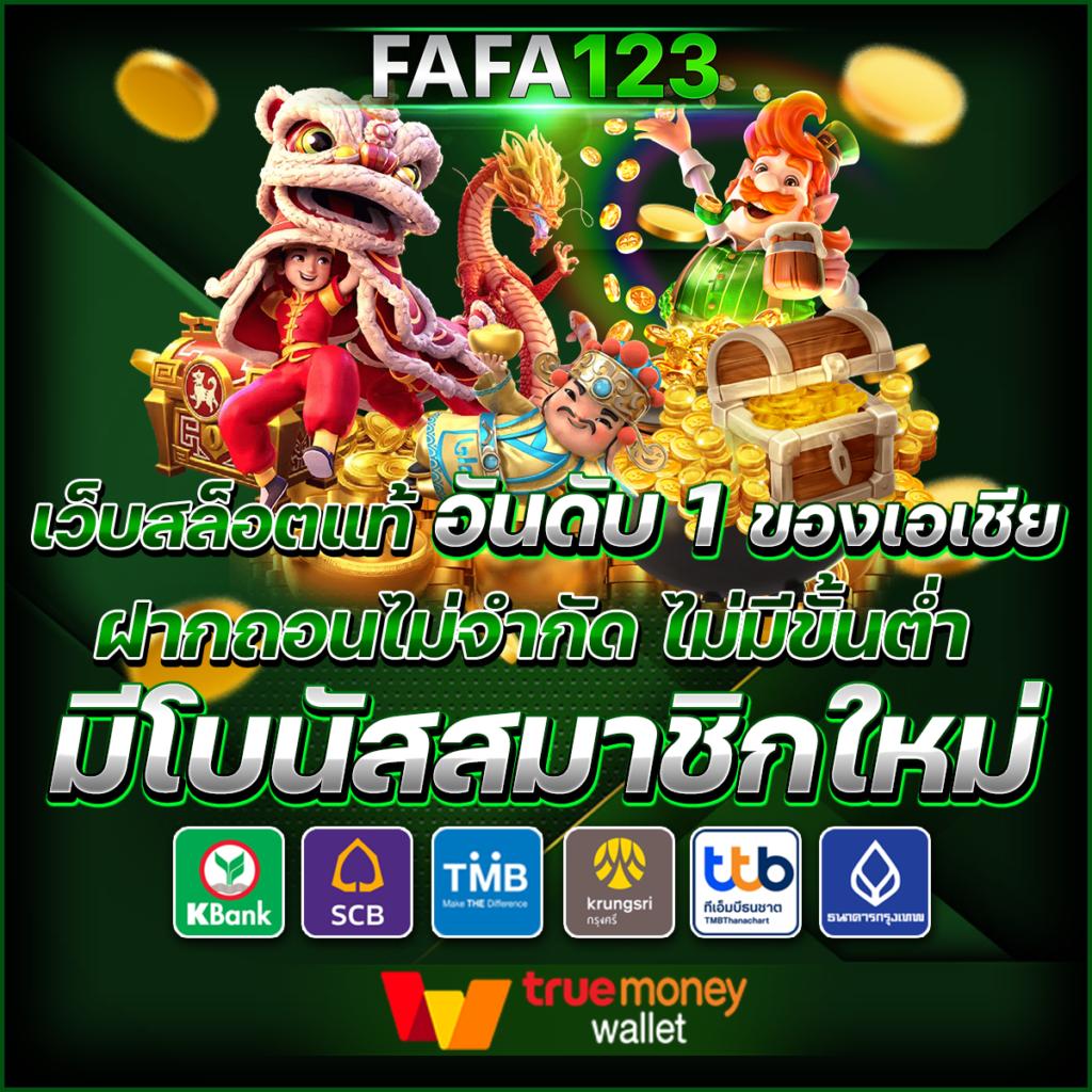 บอลth คาสิโนออนไลน์ครบวงจร ฝาก-ถอนเร็ว ระบบปลอดภัยสูงสุด