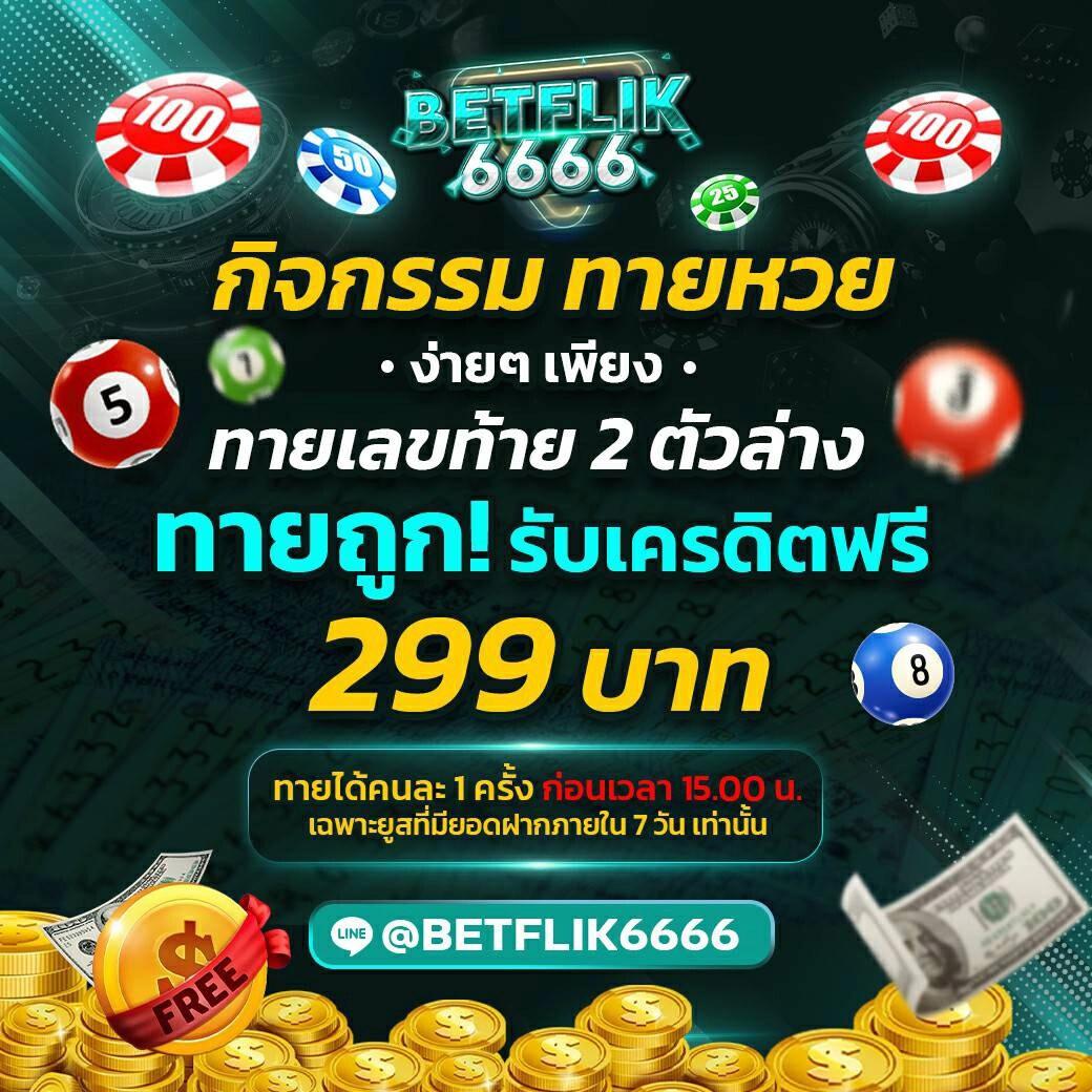 บอลทุกลีก: คาสิโนออนไลน์ที่ครบครัน สำหรับนักเดิมพัน