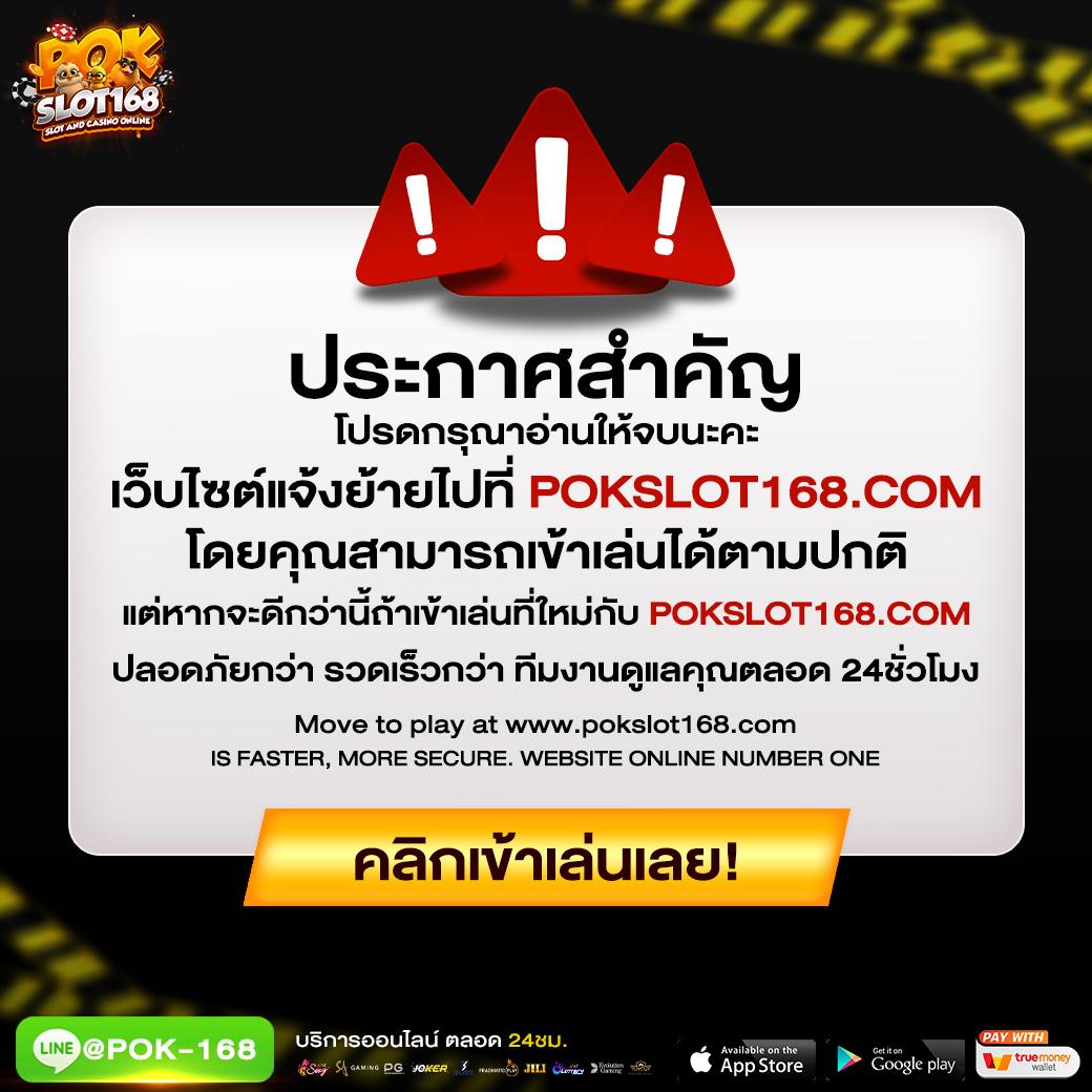 บอลบ้านบอล: คาสิโนสดและเกมสล็อตยอดฮิต ในปี 2025