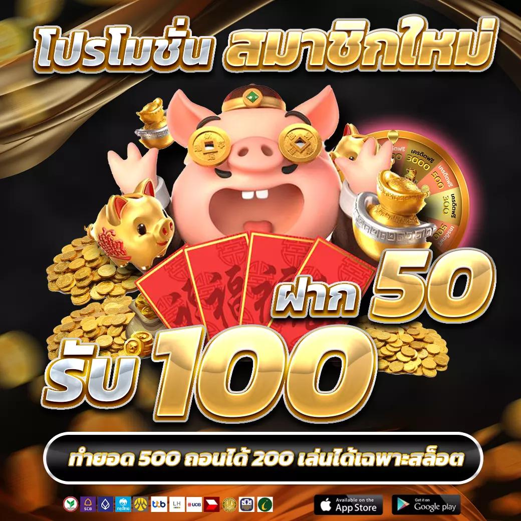 บอลยุโรปวันนี้: เล่นคาสิโนออนไลน์ ชนะง่าย จ่ายไว