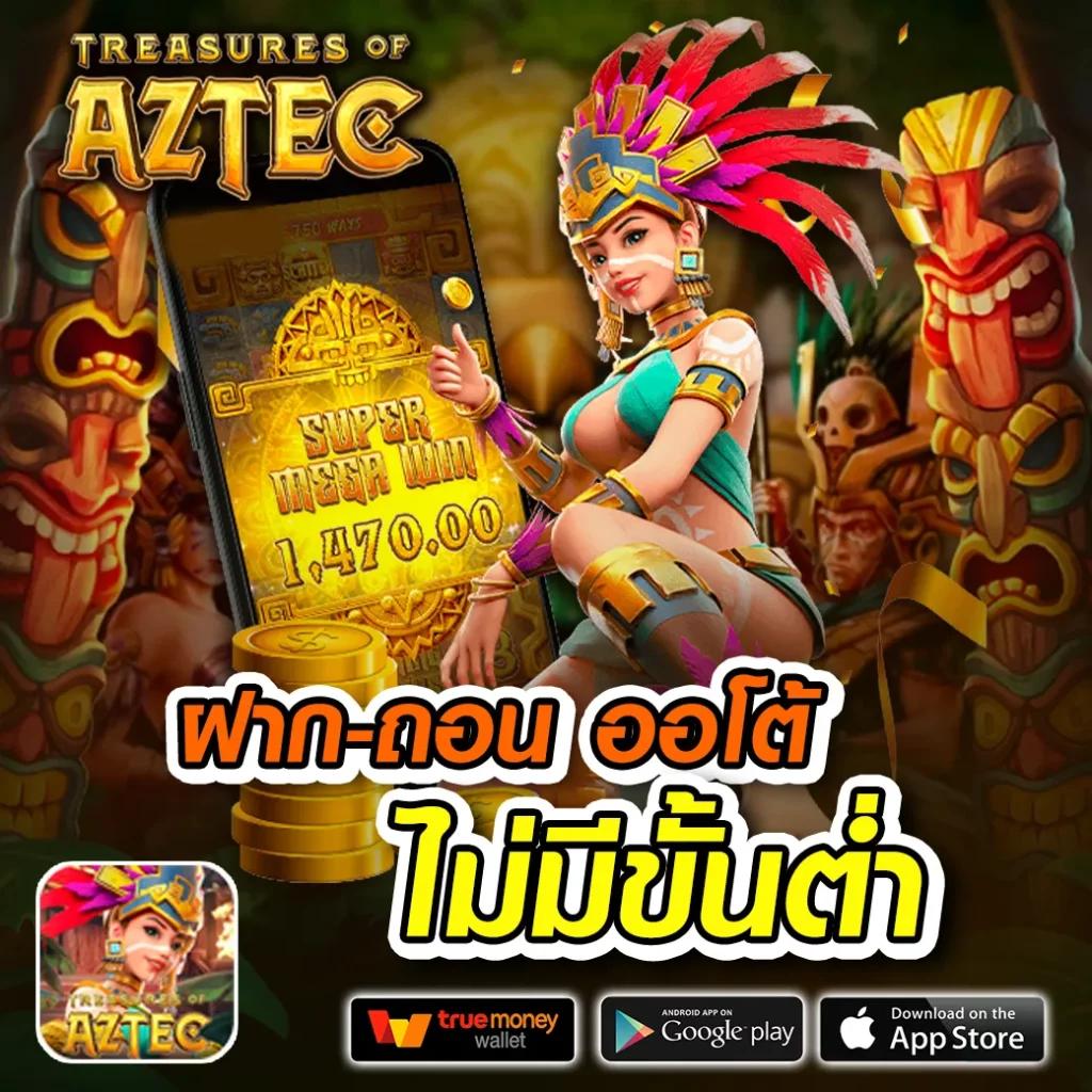 บอลวันนั้ เดิมพันเกมสด ระบบทันสมัย โบนัสฟรีสูงสุดวันนี้