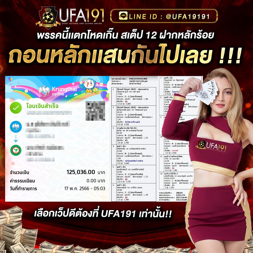 บอลวันนี้ทุกลีก - คาสิโนชั้นนำ เดิมพันง่าย ปลอดภัย 2025