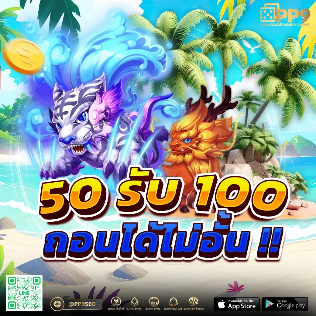บอลวะนนี้ คาสิโนสดบาคาร่าสล็อตแตกง่าย โบนัสจัดเต็มทุกวัน