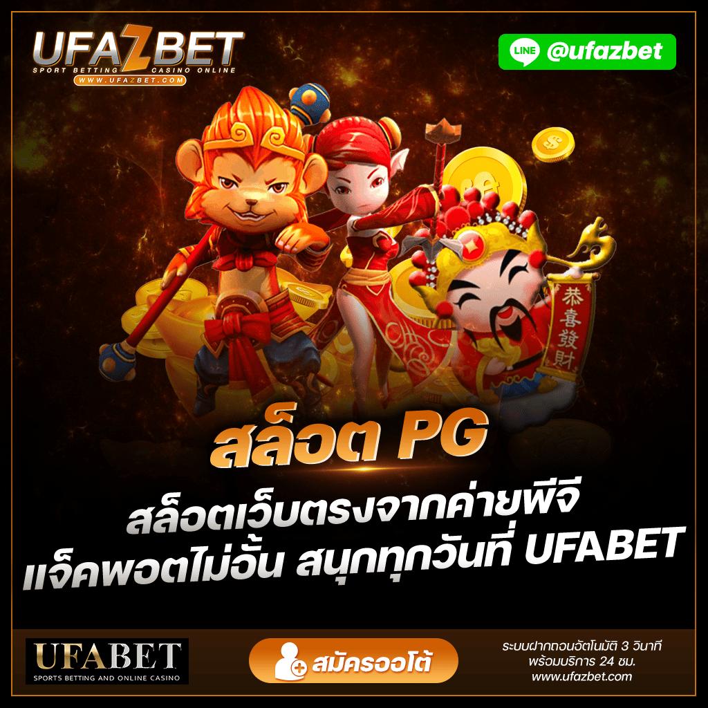 บอลสด1 คาสิโนออนไลน์ครบวงจร ระบบฝากถอนอัตโนมัติทันสมัยที่สุด