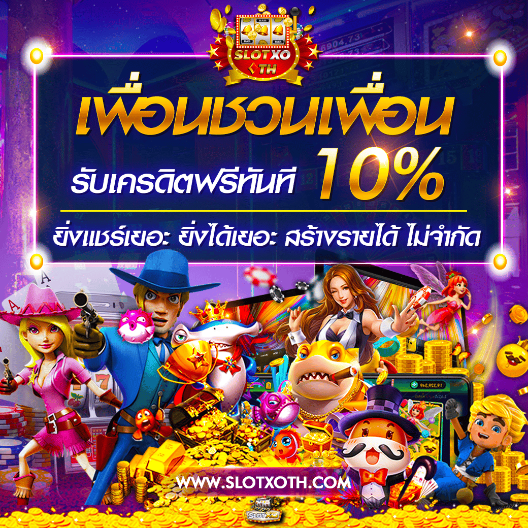 บอลสด7m คาสิโนยอดนิยม การเดิมพันที่ทันสมัยและน่าตื่นเต้น