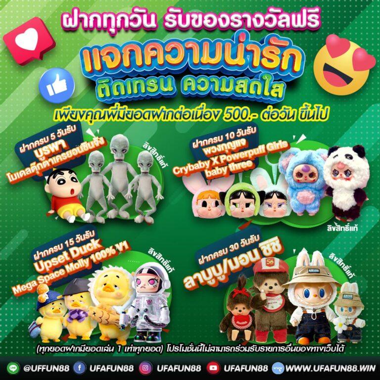 บอลสดตอนนี้ เดิมพันง่าย จ่ายจริง ครบทุกคู่แข่งขันทุกวัน