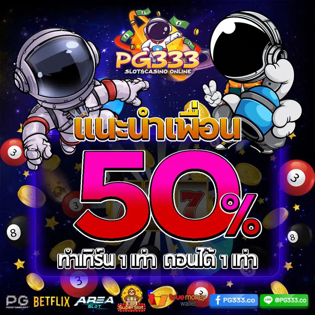บอลสดภาษาไทย - คาสิโนออนไลน์ที่ให้ความสนุกและตื่นเต้น
