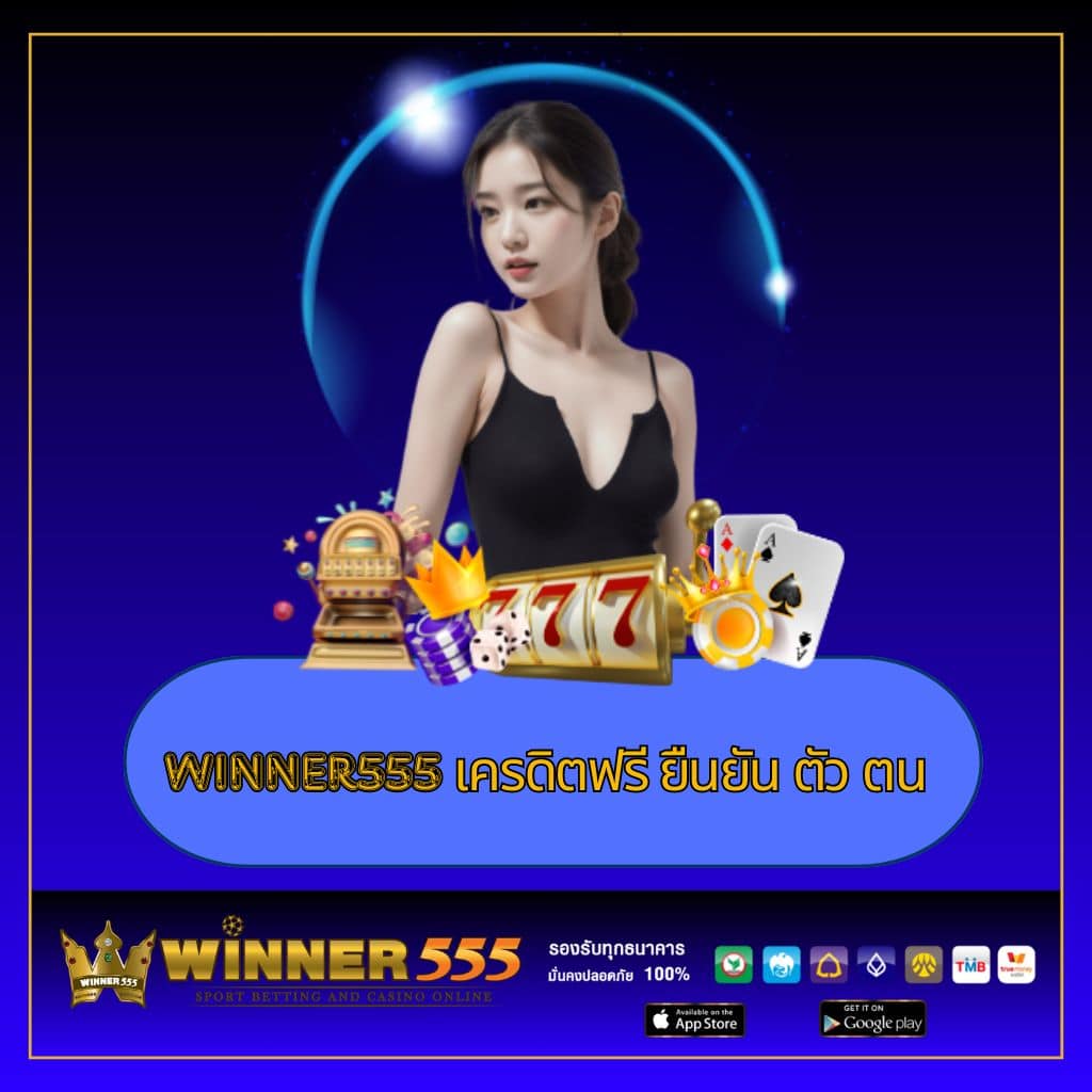 บอลสดๆ คาสิโนออนไลน์ที่ดีที่สุดในไทย มีเกมครบวงจร