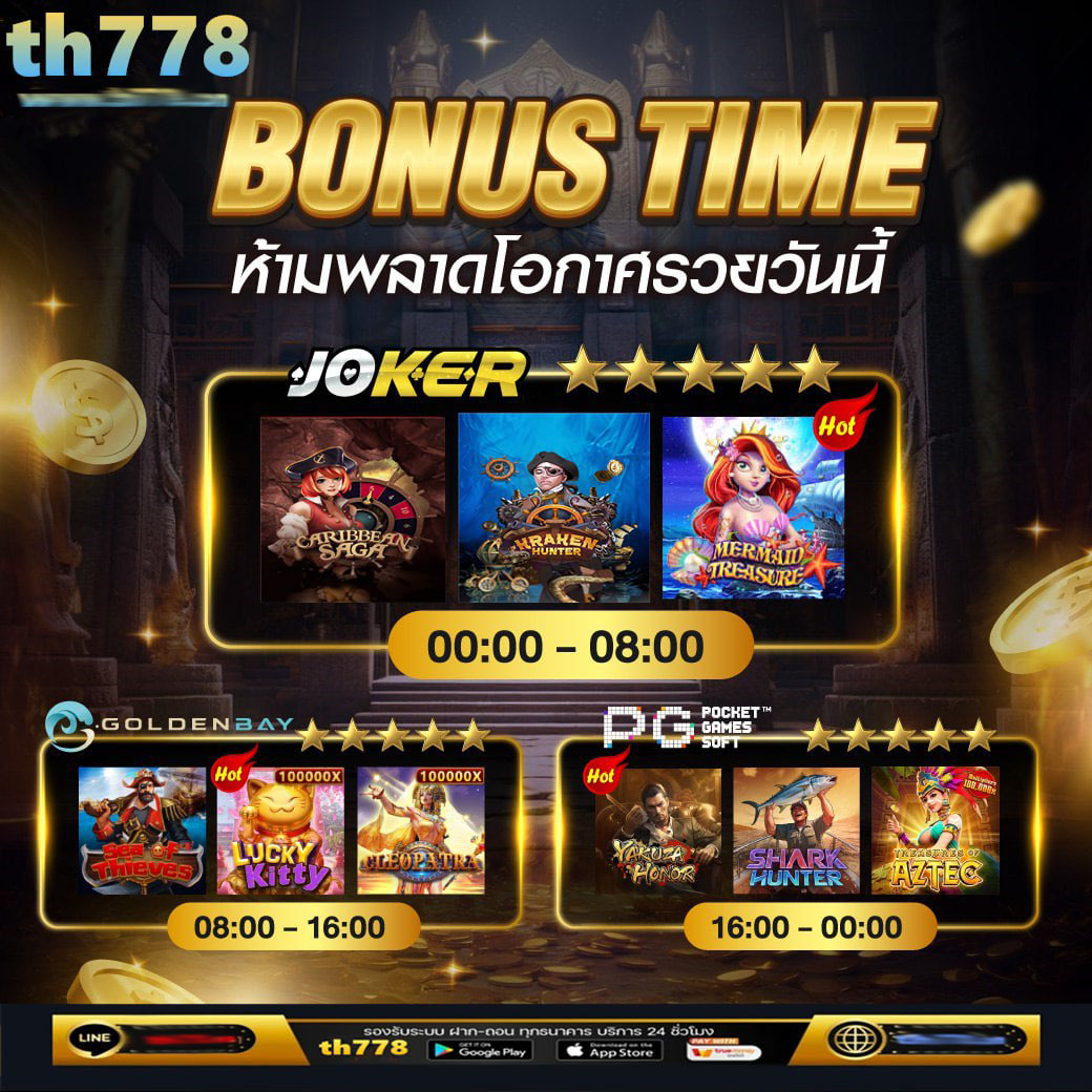 บอลสันนี้ คาสิโนออนไลน์ที่ดีที่สุด เล่นง่ายได้เงินจริง