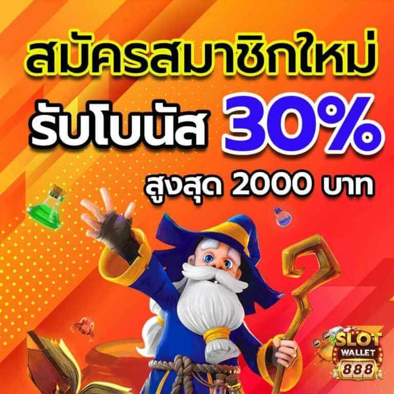 บอลแข่งวันนี้: คาสิโนสดที่ดีที่สุดในไทย ยอดนิยมอันดับ 1