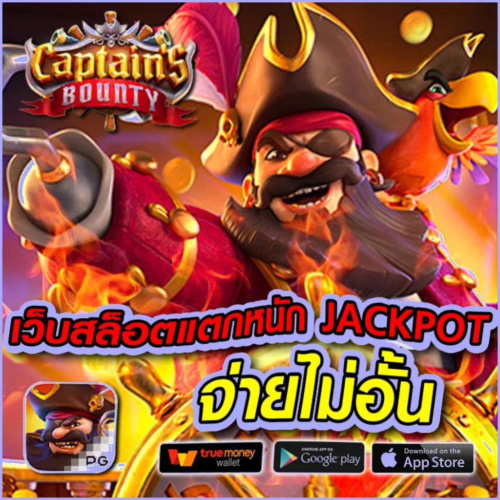 บอลแตะวันนี้ เดิมพันคาสิโนออนไลน์ครบวงจร อัปเดตโปรใหม่ล่าสุด