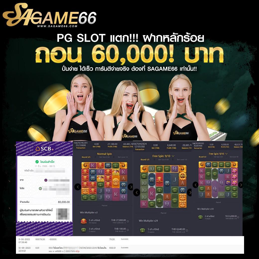 บาคาร่าออนไลน์ เดิมพันง่าย ปลอดภัย บริการครบวงจรทุกเกมคาสิโน