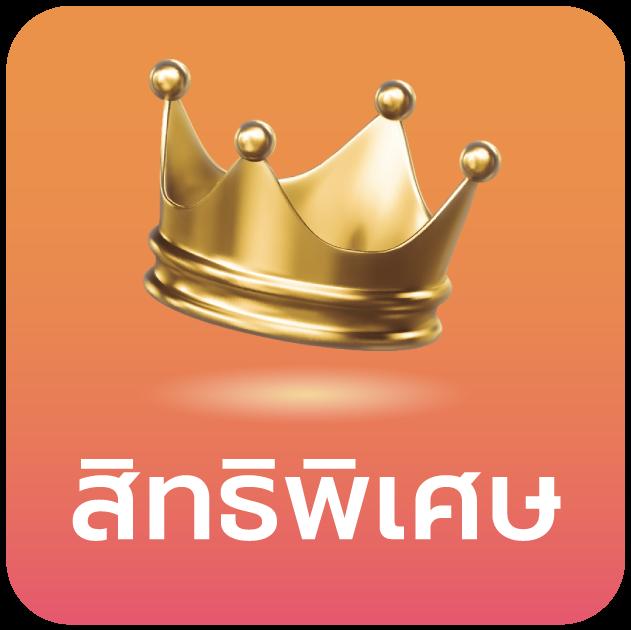 บาคาร่าเว็บตรงไม่ผ่านเอเย่นต์ เล่นง่าย ได้เงินจริง 2025