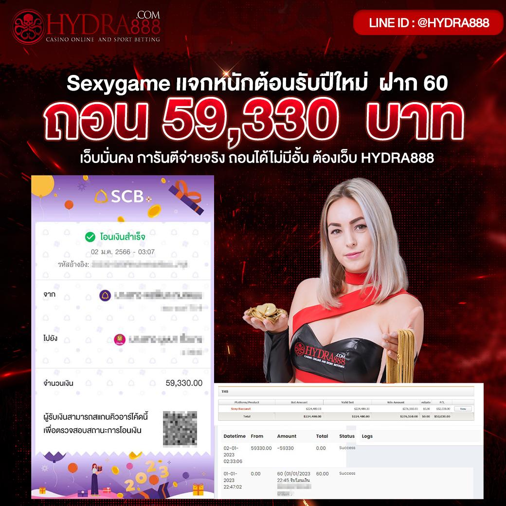 บาท1000 คาสิโนออนไลน์ได้เงินจริง โบนัสฟรีเครดิตทุกวัน ฝากถอนรวดเร็ว