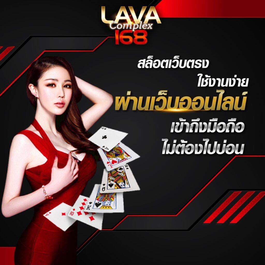 บ้าน ผล คาสิโนออนไลน์ครบวงจรรองรับทุกการเดิมพัน2024