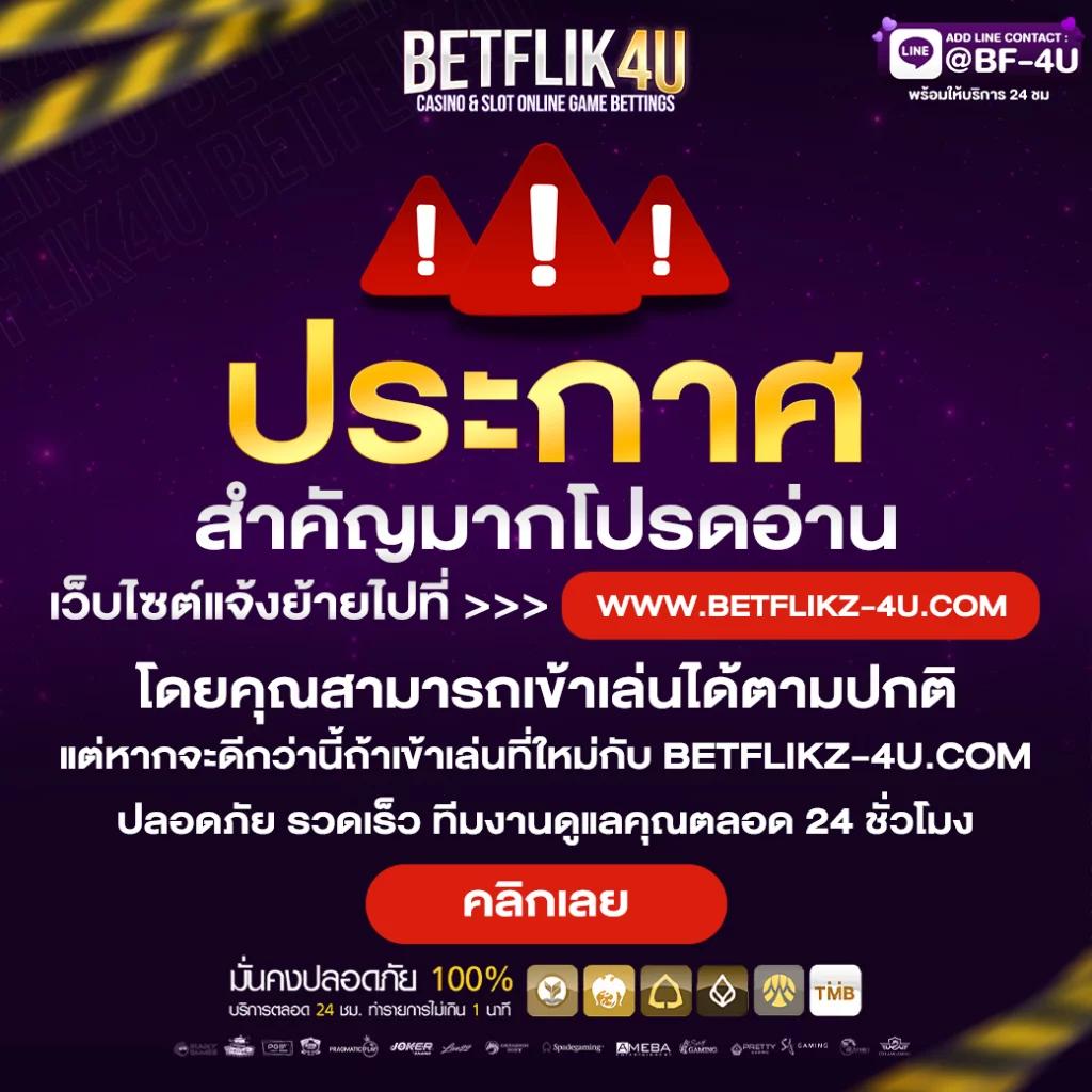 บ้าน ผล บอล888 คาสิโนที่ดีที่สุดในไทย สนุกได้ไม่มีเบื่อ