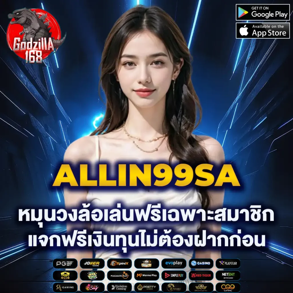 บ้าน ผล บอล 888 คาสิโนครบวงจร บริการเกมทันสมัยที่สุด