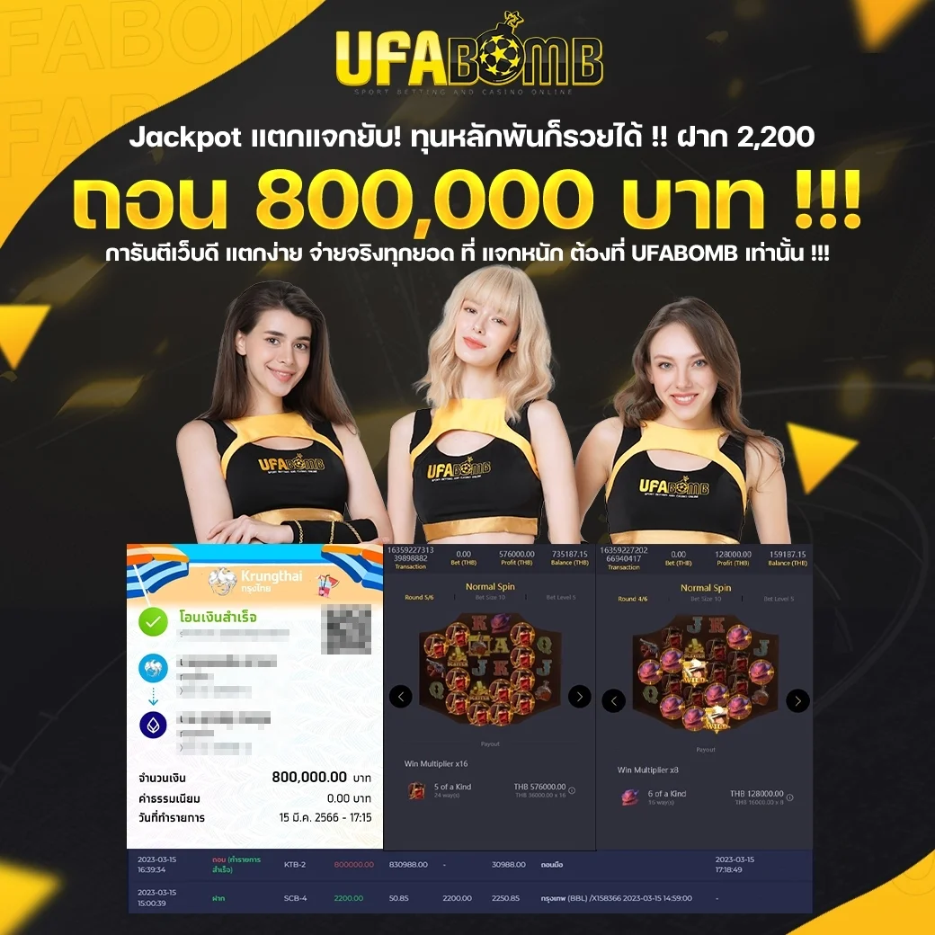 บ้าน ผล บอล วัน นี้ คาสิโนครบวงจร อัตราจ่ายสูงสุดในไทย